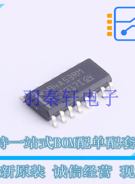 LED驱动 TLC5917IDR SOIC-16 TI 全新原装进口