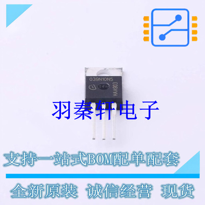 场效应管(MOSFET) IPP039N10N5AKSA1 TO-220 全新原装进口