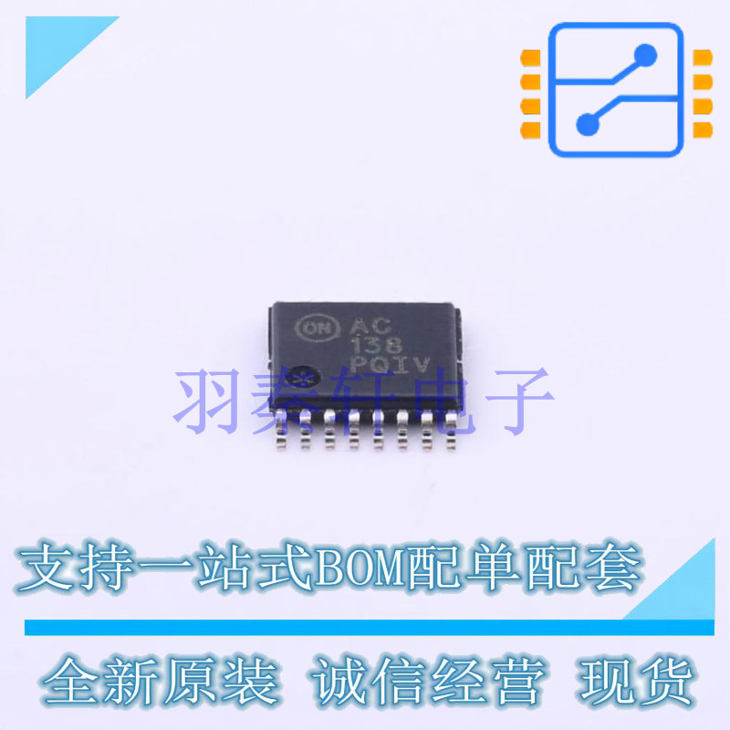 信号开关/编解码器/多路复用器 74AC138MTCX TSSOP-16 ON 全新原 - 实物图