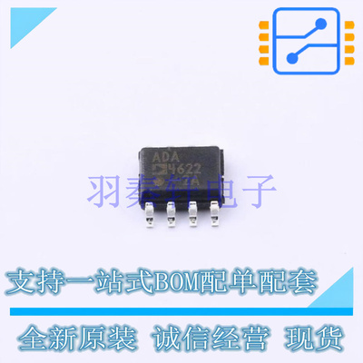 FET输入运放 ADA4622-2ARZ-RL SOIC-8 全新原装进口