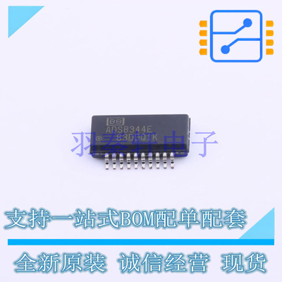 模数转换芯片ADC ADS8344E SSOP-20 TI 全新原装进口