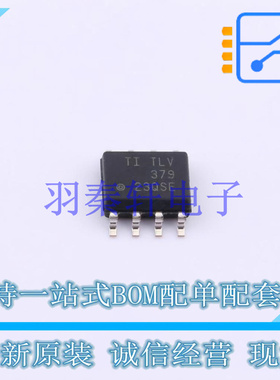 运算放大器 TLV379IDR SOIC-8 TI 全新原装进口
