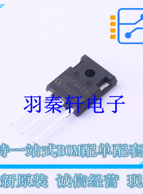 场效应管(MOSFET) IPW65R420CFD TO-247-3 全新原装进口