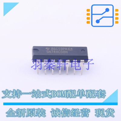 逻辑门 SN74HC08N DIP-14 TI 全新原装进口