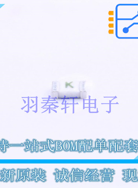 一次性保险丝 043701.5WR 1206 全新原装进口