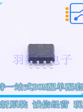 DC-DC电源芯片 MIC4680-3.3YM SOIC-8 MIC 全新原装进口