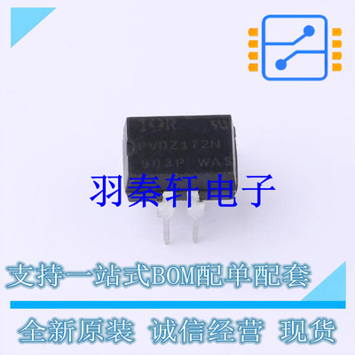 固态继电器-MOS输出(PhotoMOS) PVDZ172NPBF SMD-8P 全新原装进口