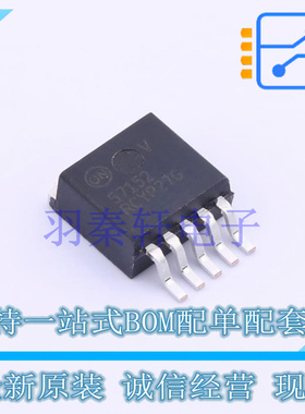 线性稳压器(LDO) NCV57152DSADJR4G D2PAK-5 ON 全新原装进口