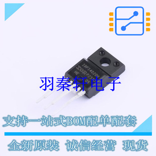 场效应管(MOSFET) IRFI4020H-117PXKMA1 TO-220-5 全新原装进口
