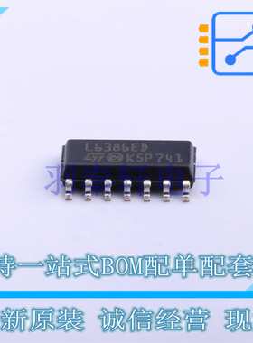栅极驱动IC L6386ED SOIC-14 ST 全新原装进口