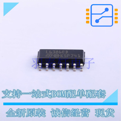 栅极驱动IC L6386ED SOIC-14 ST 全新原装进口