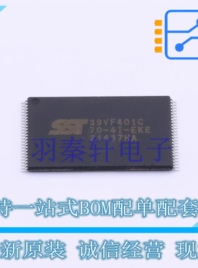 NOR FLASH SST39VF401C-70-4I-EKE TSOP-48-12.0mm 全新原装进口
