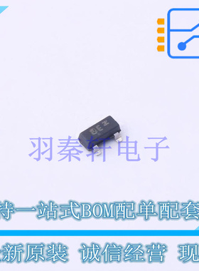 稳压二极管 SZMMBZ5230BLT1G SOT-23 ON 全新原装进口