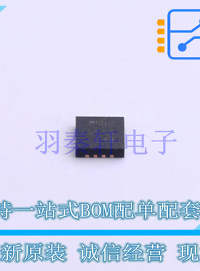 DC-DC电源芯片 L6983C33QTR TQFN-16-EP(3x3) ST 全新原装进口