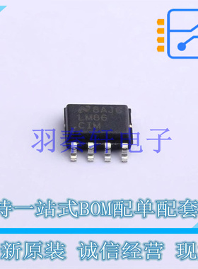 温度传感器 LM86CIMX/NOPB SOIC-8 TI 全新原装进口