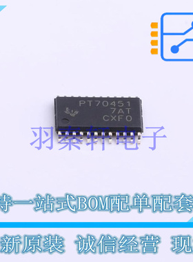 线性稳压器(LDO) TPS70451PWPR HTSSOP-24-EP TI 全新原装进口