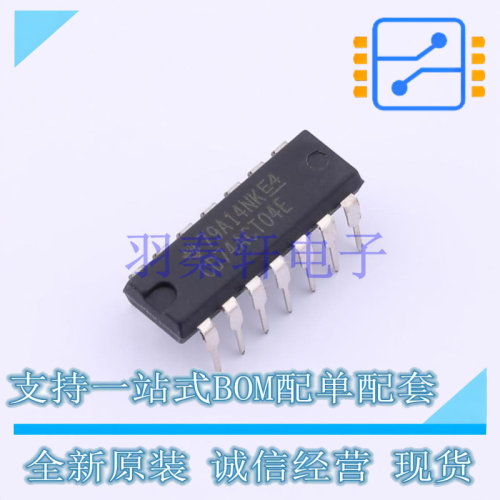 反相器 CD74ACT04E PDIP-14 TI 全新原装进口
