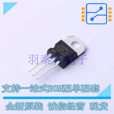 场效应管(MOSFET) STP140N8F7 TO-220 ST 全新原装进口