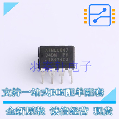 EEPROM AT24C04D-PUM PDIP-8 全新原装进口
