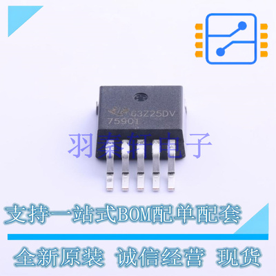 线性稳压器(LDO) TPS75901KTTR TO-263-5 TI 全新原装进口