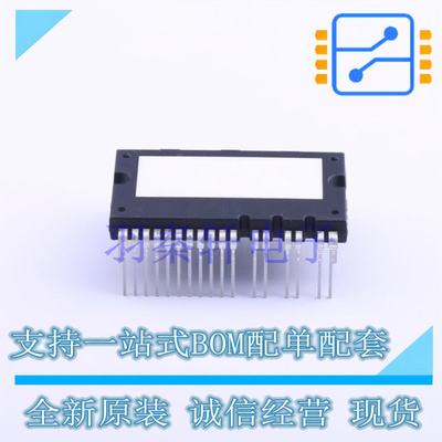 智能功率模块(IPM) FNC42060F2 SPM-AA-C26 ON 全新原装进口