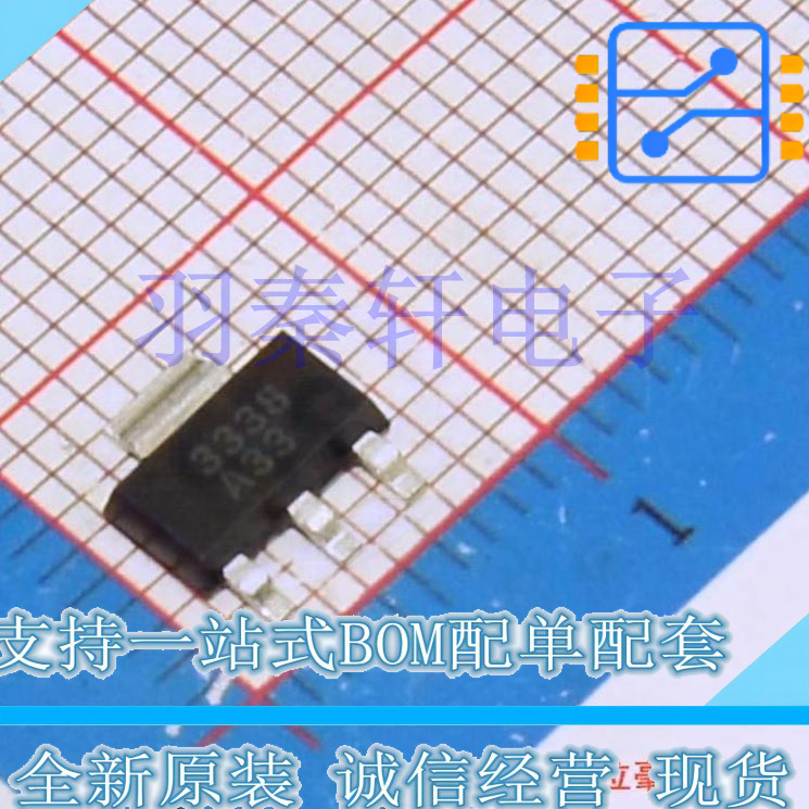 ADP3338AKCZ-3.3RL7 TO-261-4 固定电压稳压器 2.7V-8V 190mV压差