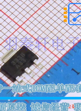 ADP3338AKCZ-3.3RL7 TO-261-4 固定电压稳压器 2.7V-8V 190mV压差