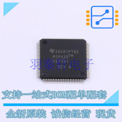 单片机(MCU/MPU/SOC) MSP430F67791IPZR LQFP-100(14x14) TI 全新