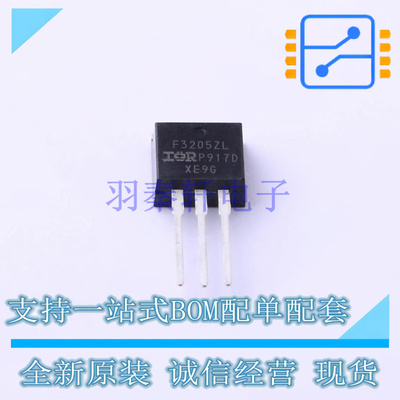 场效应管(MOSFET) IRF3205ZLPBF TO-262-3 全新原装正品