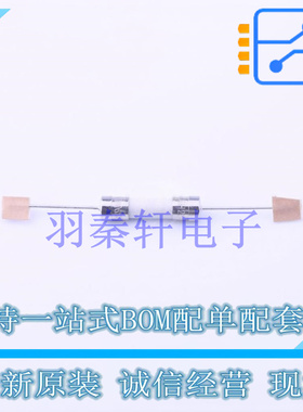 一次性保险丝 0216005.MRET1P 插件,5x20mm 全新原装进口