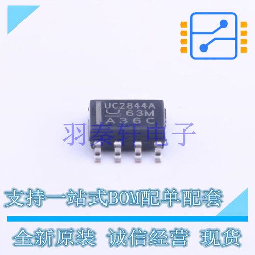 AC-DC控制器和稳压器 UC2844AD8TR SOIC-8 TI 全新原装进口