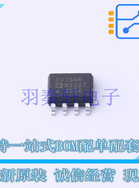 运算放大器 AD8015ARZ SOIC-8 全新原装进口