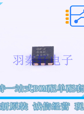 DC-DC电源芯片 TPS62122DRVT DFN-6-EP(2x2) TI 全新原装进口
