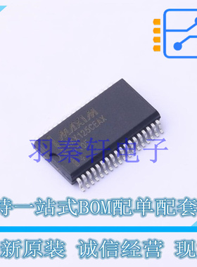 模数转换芯片ADC MAX125CEAX D SSOP-36-300mil 全新原装进口