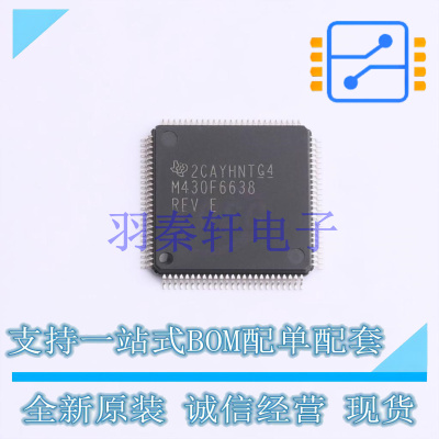 单片机(MCU/MPU/SOC) MSP430F6638IPZR QFP-100(14x14) TI 全新原