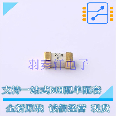 一次性保险丝 044802.5MR SMD 全新原装进口