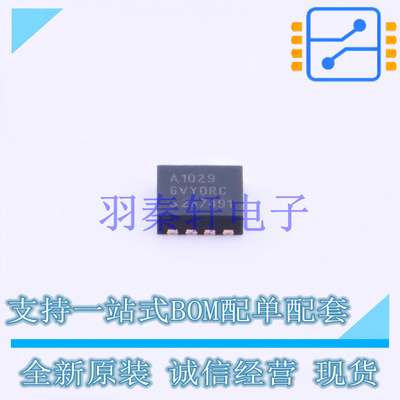 LIN收发器 TJA1029TK/20/1J HVSON-8-EP(3x3) NXP 全新原装进口
