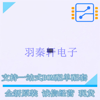 静电放电(ESD)保护器件 TPD1E05U06QDPYRQ1 X1-SON-2(0.6x1) TI