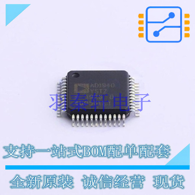 数字信号处理器(DSP/DSC) AD1940YSTZRL LQFP-48(7x7) ADI 全新原