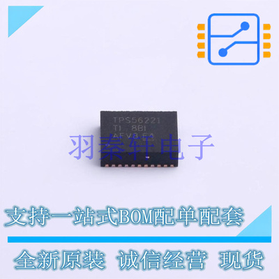 AC-DC控制器和稳压器 TPS56221DQPT LSON-22-EP(5x6) TI 全新原装