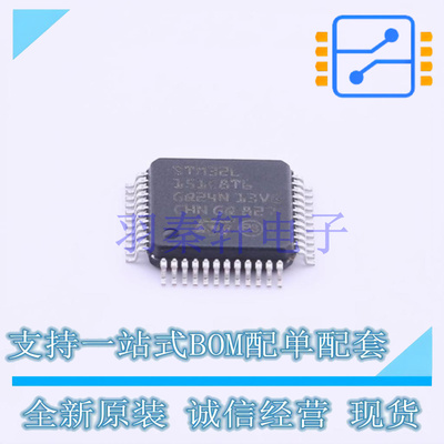 单片机(MCU/MPU/SOC) STM32L151C8T6 LQFP-48(7x7) ST 全新原装进