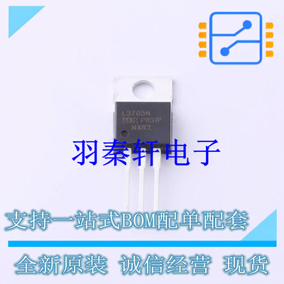 场效应管(MOSFET) IRL3705NPBF TO-220 全新原装进口