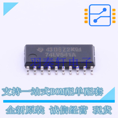 缓冲器/驱动器/收发器 SN74LV541ANSR SOIC-20 TI 全新原装进口