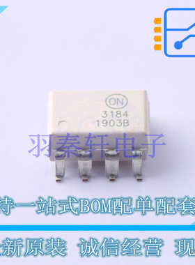 光耦-光电晶体管输出 FOD3184S SMD-8P ON 全新原装进口