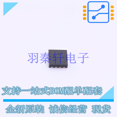 单片机(MCU/MPU/SOC) PIC12F1840-E/MF DFN-8-EP(3x3) 全新原装进