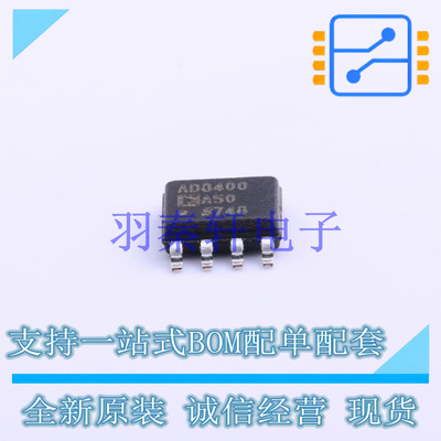 数字电位器 AD8400ARZ50 SOIC-8 ADI 全新原装进口