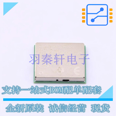 无线收发芯片 WL1837MODGIMOCR QFM-100(13.3x13.4) TI 全新原装