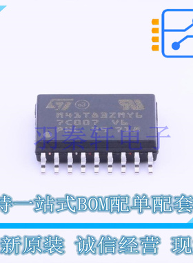 实时时钟RTC M41T83ZMY6F SOX-18 ST 全新原装进口