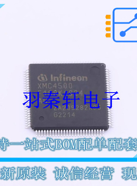 单片机(MCU/MPU/SOC) XMC4500F100K1024ACXQSA1 LQFP-100(14x14)