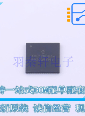 单片机(MCU/MPU/SOC) AVR128DB64-I/MR QFN-64-EP(9x9) MIC 全新